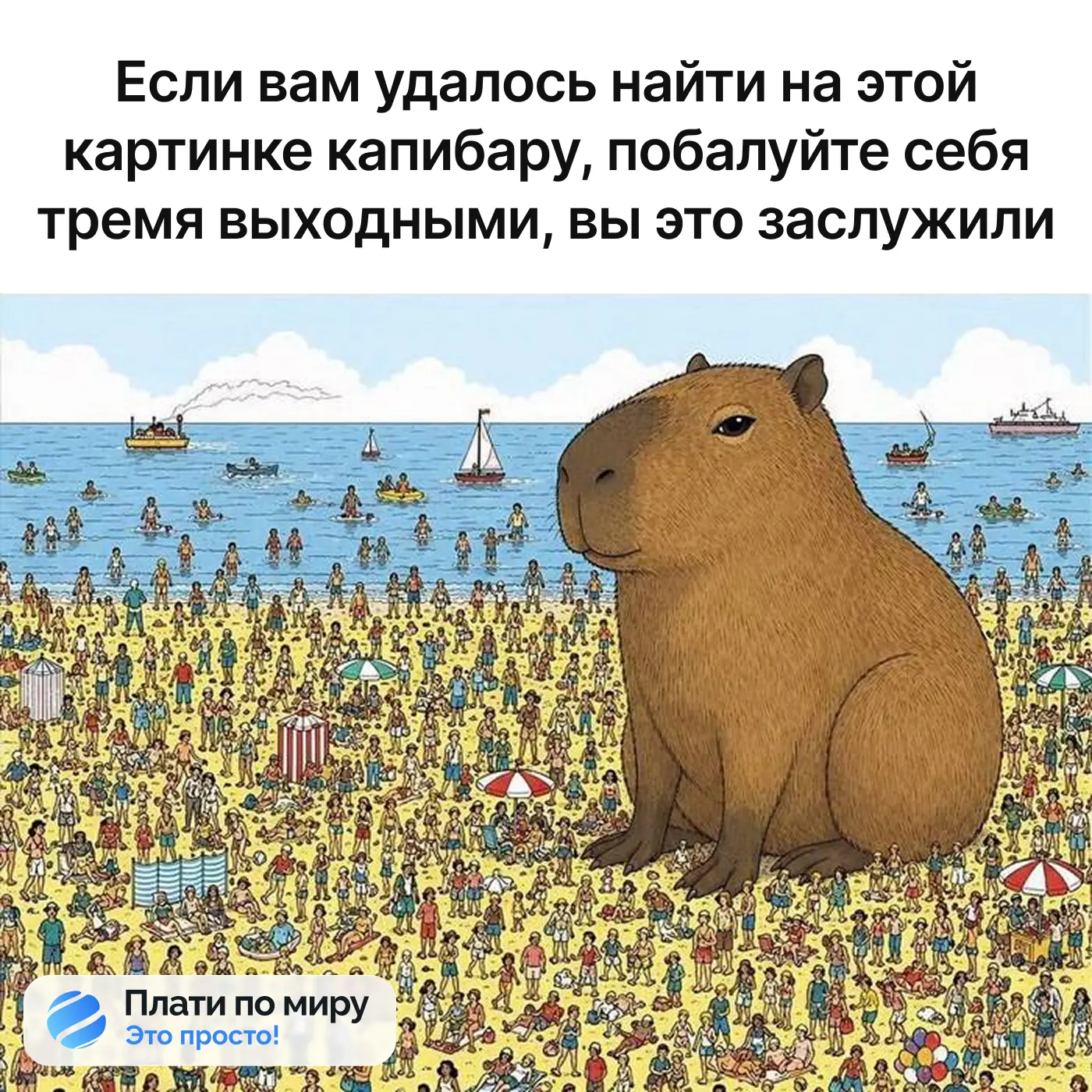 🤩 Впереди три дня выходных — можно наконец-то заняться тем, что давно откладывали