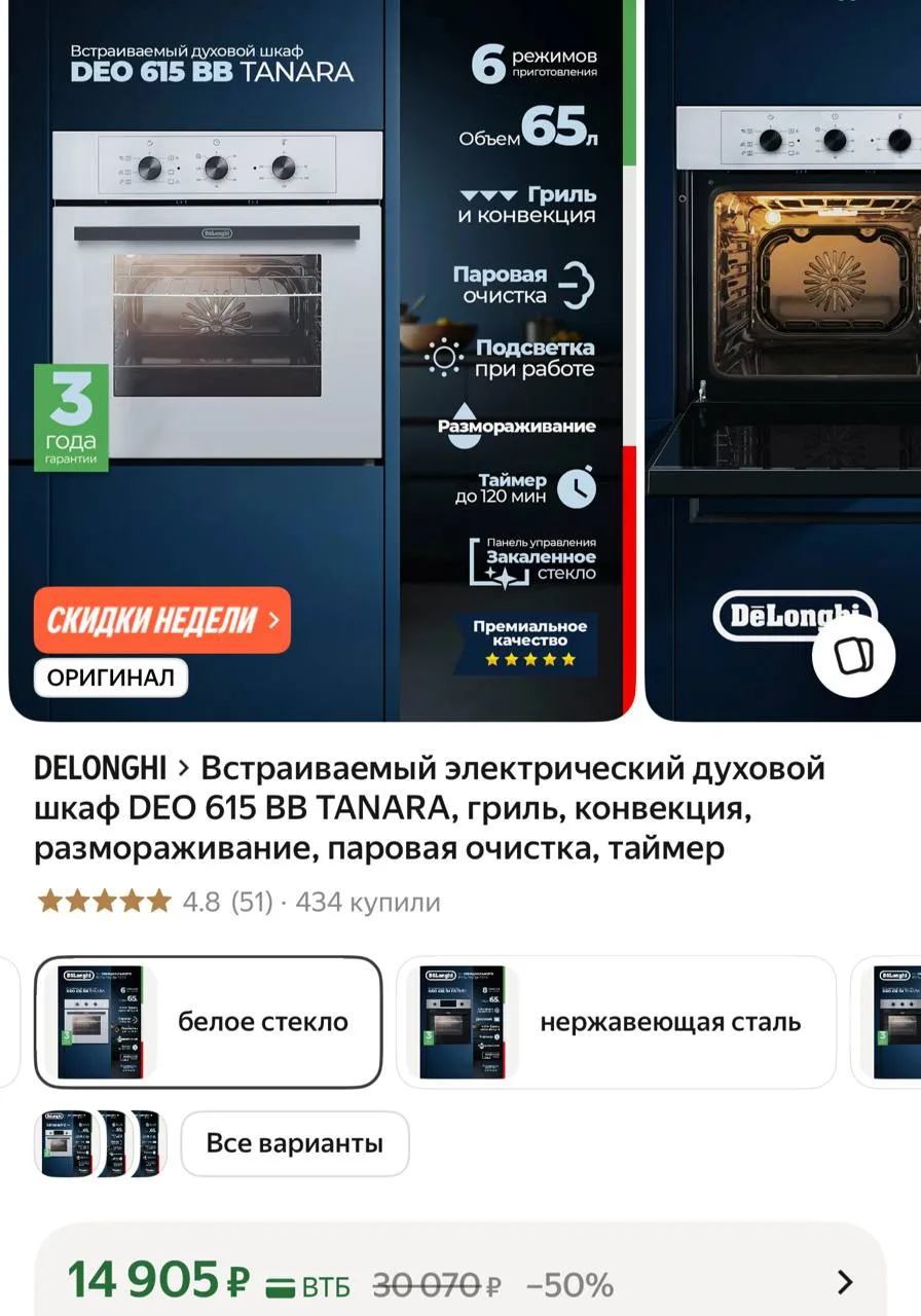 https://market.yandex.ru/cc/AVuGVC?erid=5jtCeReNx12oajzg1T8nrqx