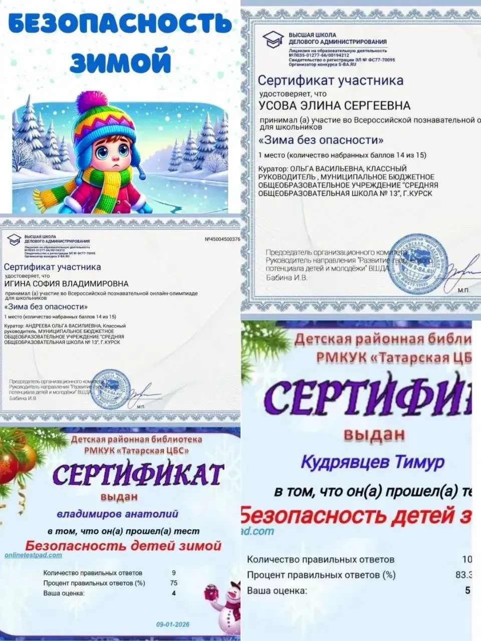 ❄️Зима – чудесное время! Так много интересных и захватывающих дел, которыми можно занят...