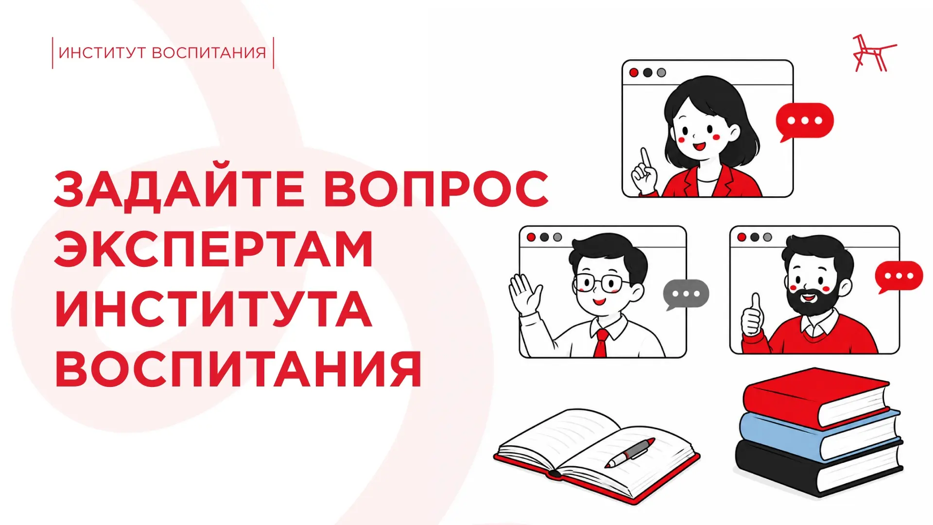 ❓ Не знаете, как поговорить с подростком на сложную тему? Пытаетесь подобрать хорошую и...