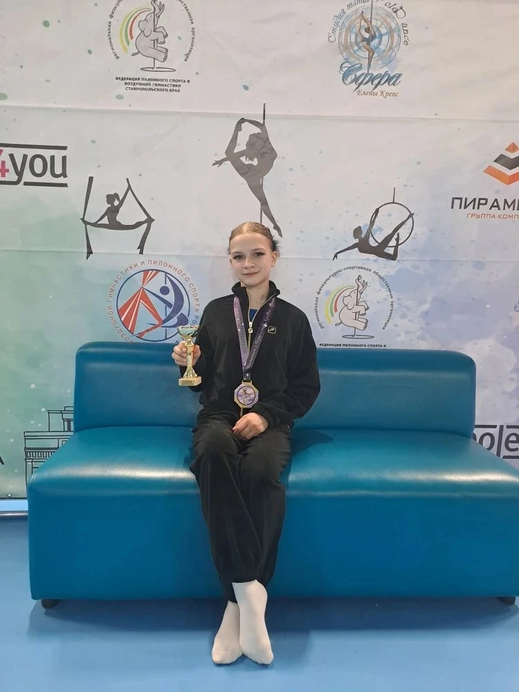 🏆 Артистик-фестиваль по пилонному спорту и воздушной гимнастике состоялся 4-5 апреля 2026!)   🥇Поздр
