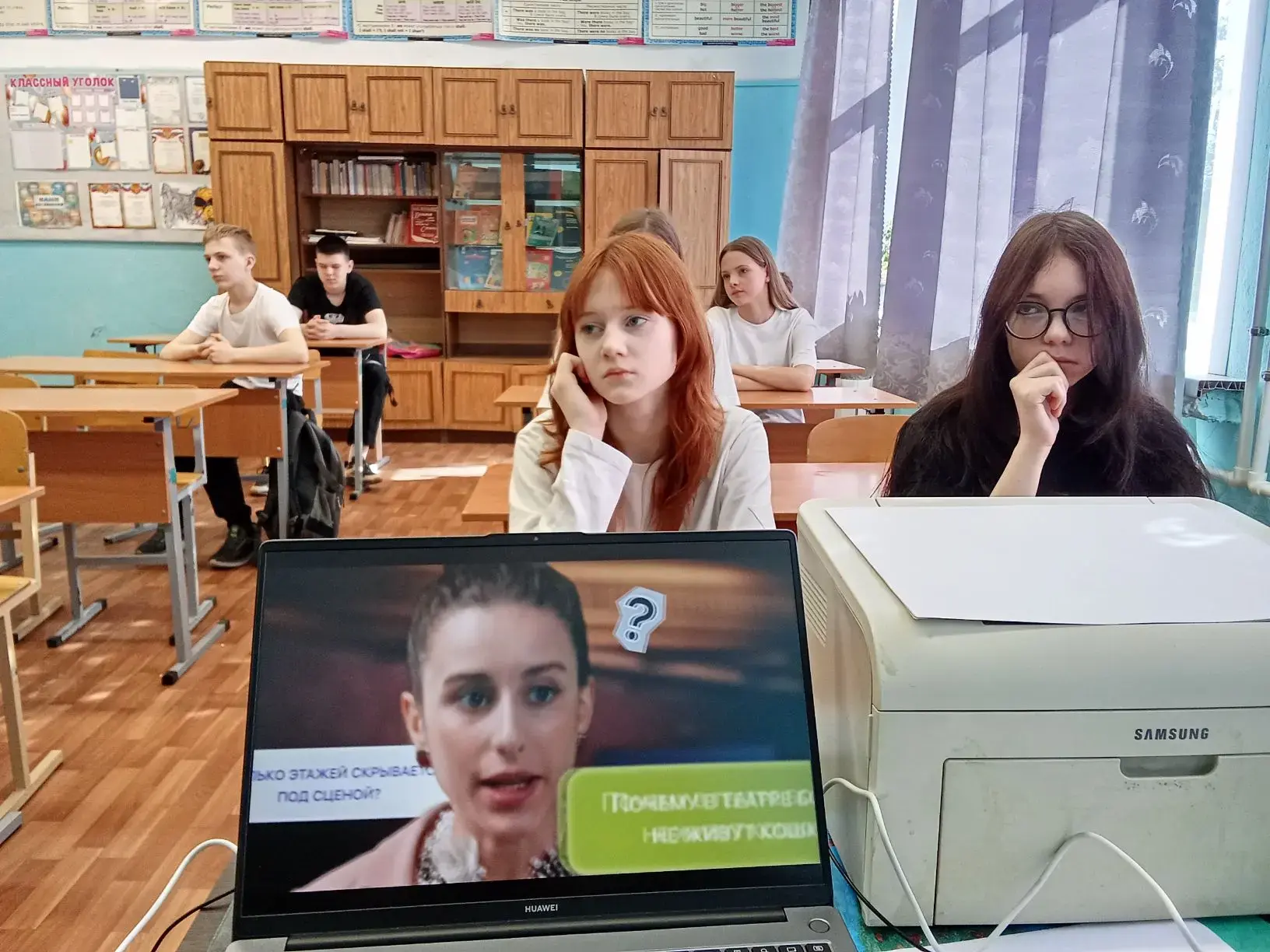 «Разговоры о важном»: в школе прошло внеурочное занятие «Ценности, которые нас объединяют»

Вступлен