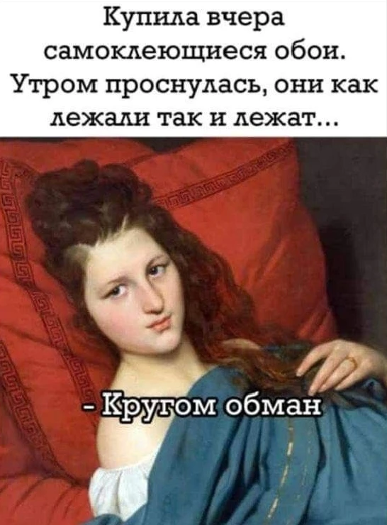 😁Умора | Юмор в картинках😁