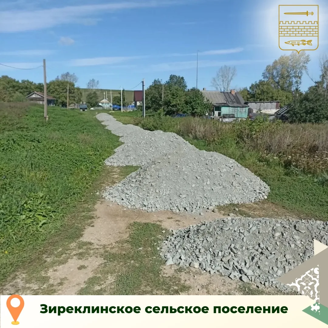 ✅В Зиреклинском сельском поселении продолжается активная работа по благоустройству терр...