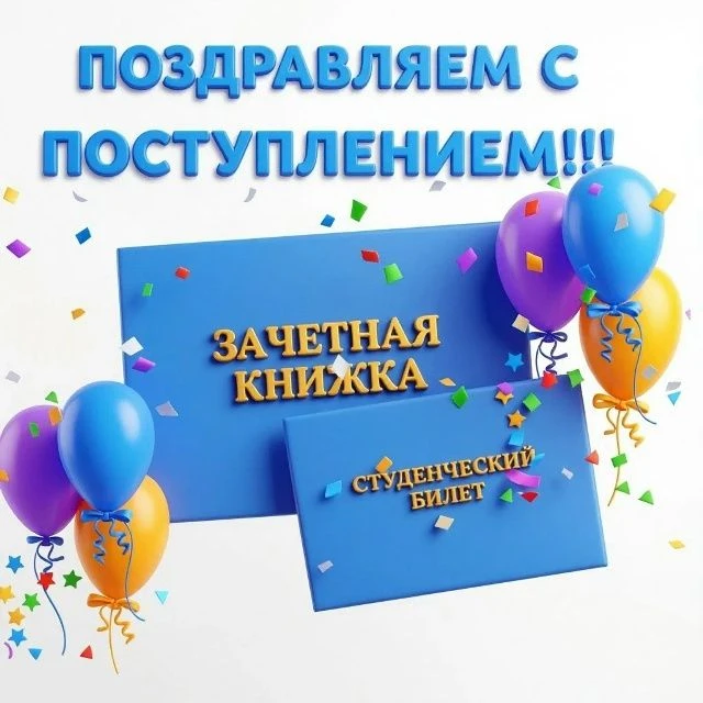 🏁 Путь в профессию начинается здесь!