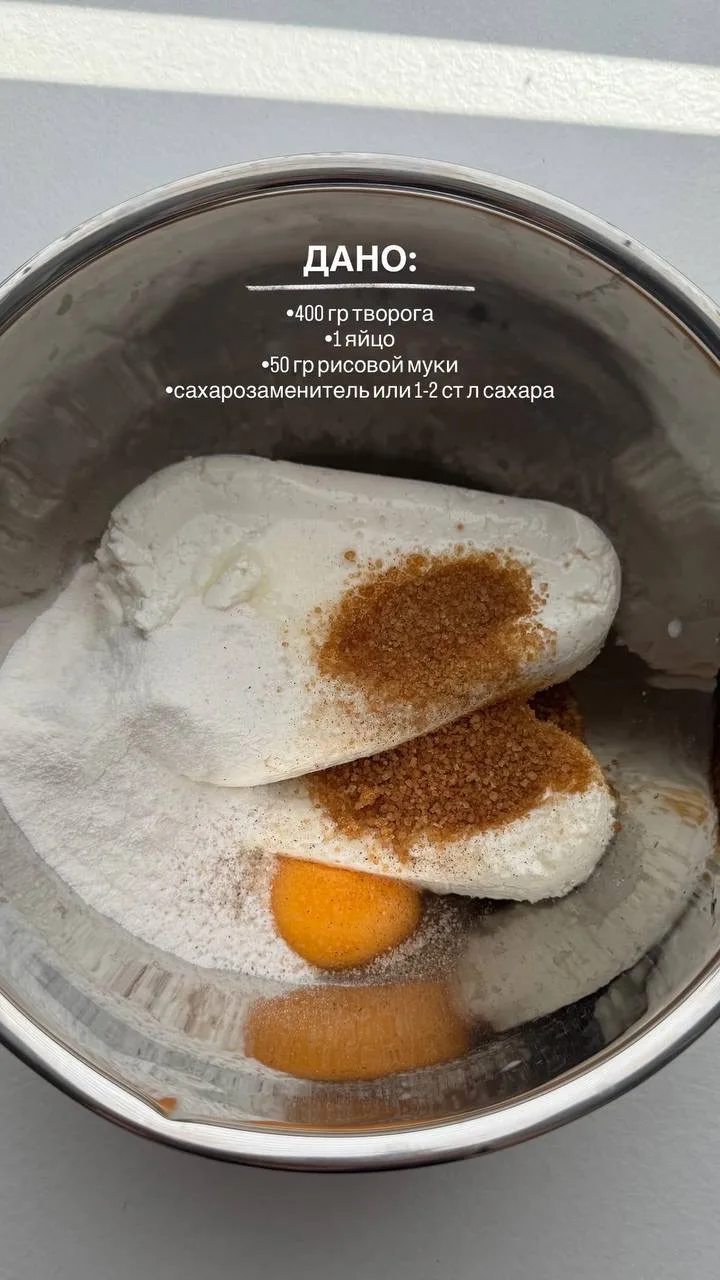 Сырнички на завтрак 🤌🏻