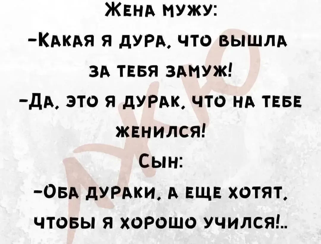 👉Ой, всё! Подписаться