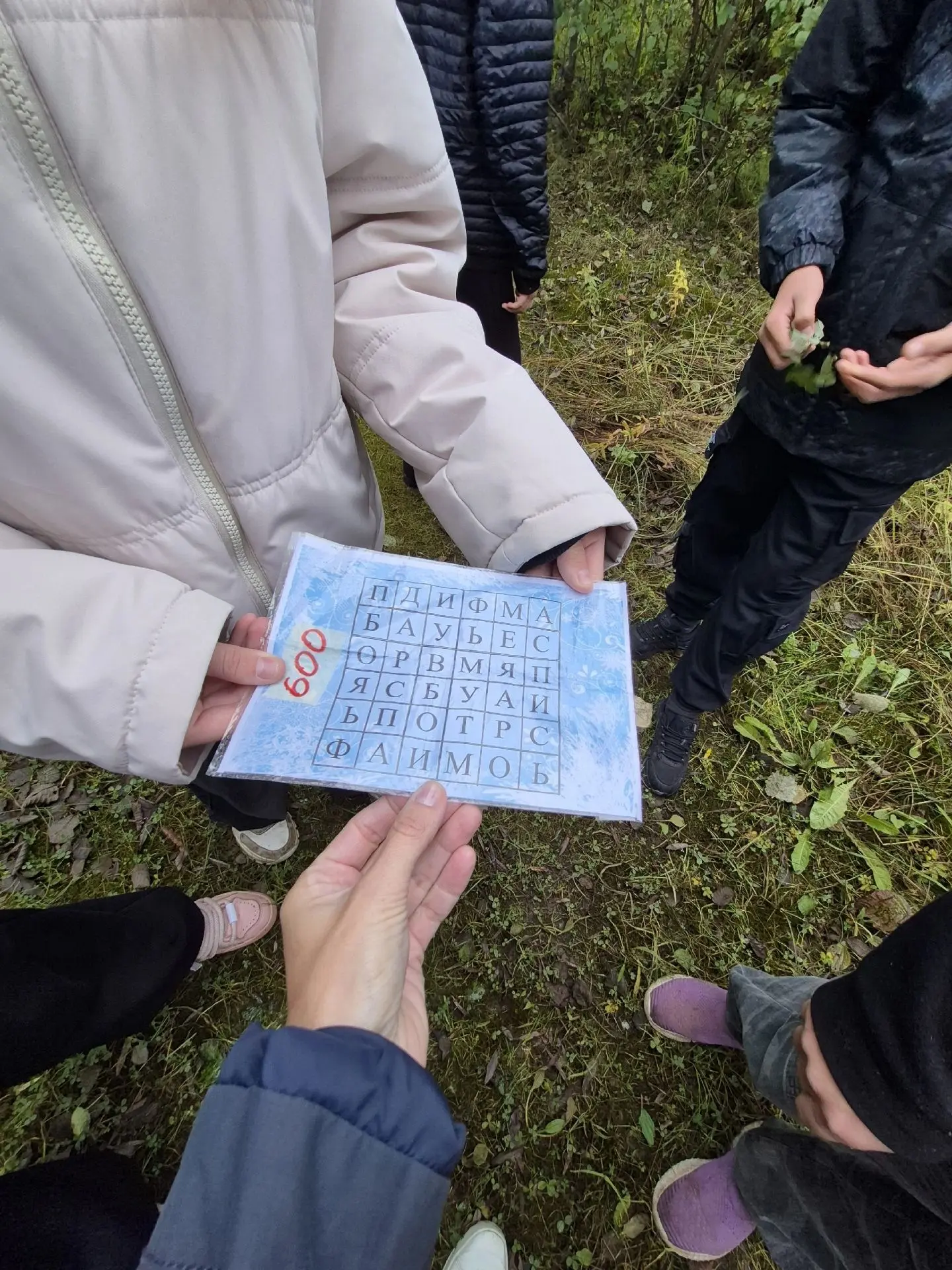В одно   осеннее  утро ученики 7г отправились на поиски сокровищ. Сокровища они, конечн...
