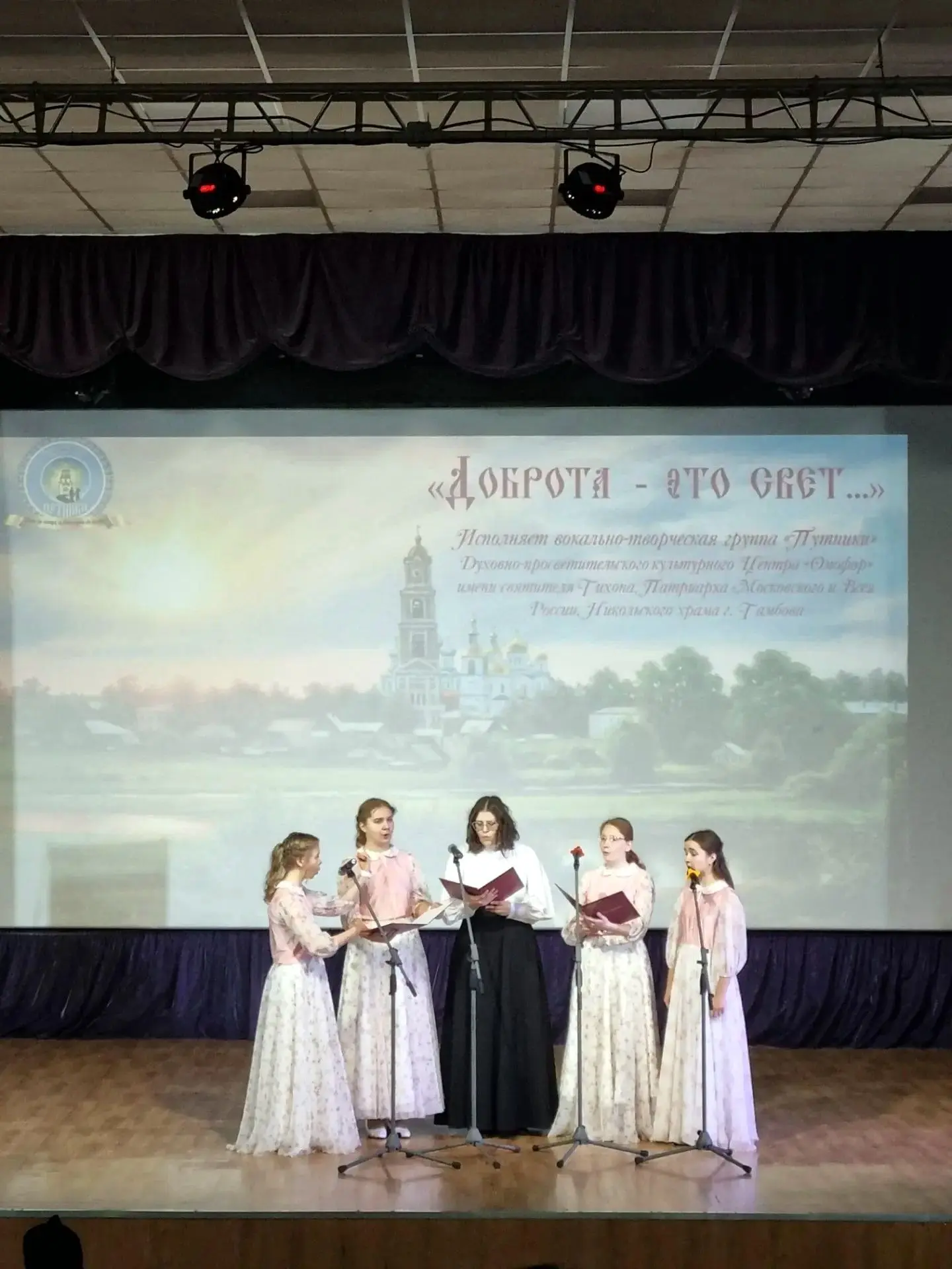 Совместно с Многопрофильным колледжем им. Карасева в МАУК «ЦКД „Молодежный“» прошел бол...