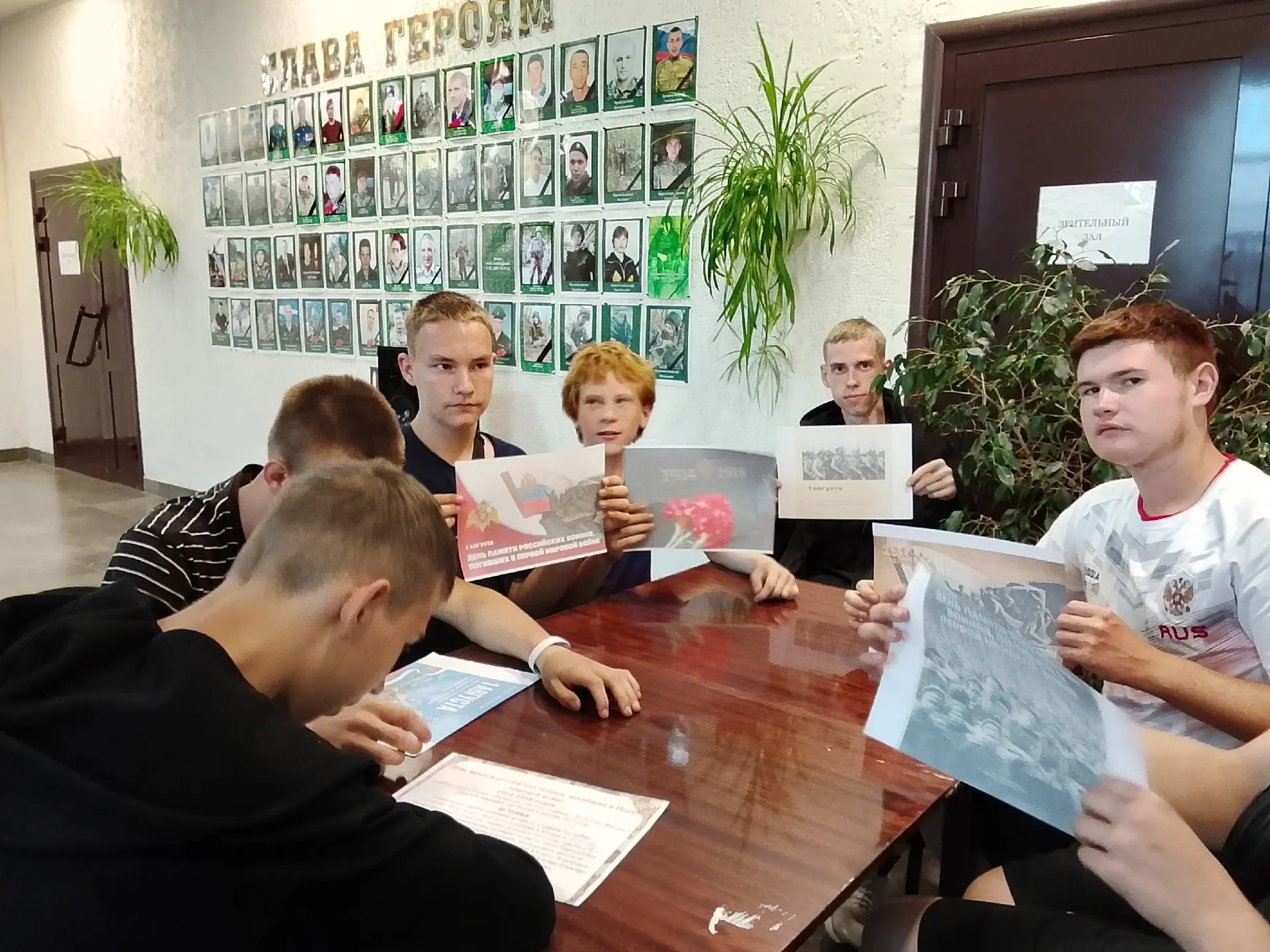 В Бобровском Доме культуры прошёл урок мужества, посвящённый Дню памяти погибших в Перв...