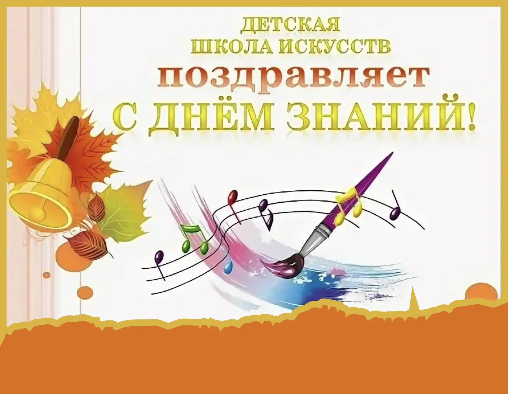 Дорогие друзья и подписчики!