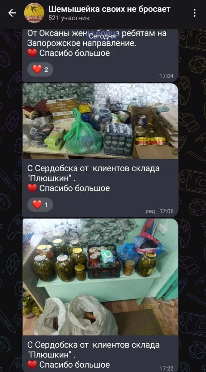 Уважаемые покупатели   всем откликнувшимся спасибо за помощь🤝 мы аккуратно запакуем и ...