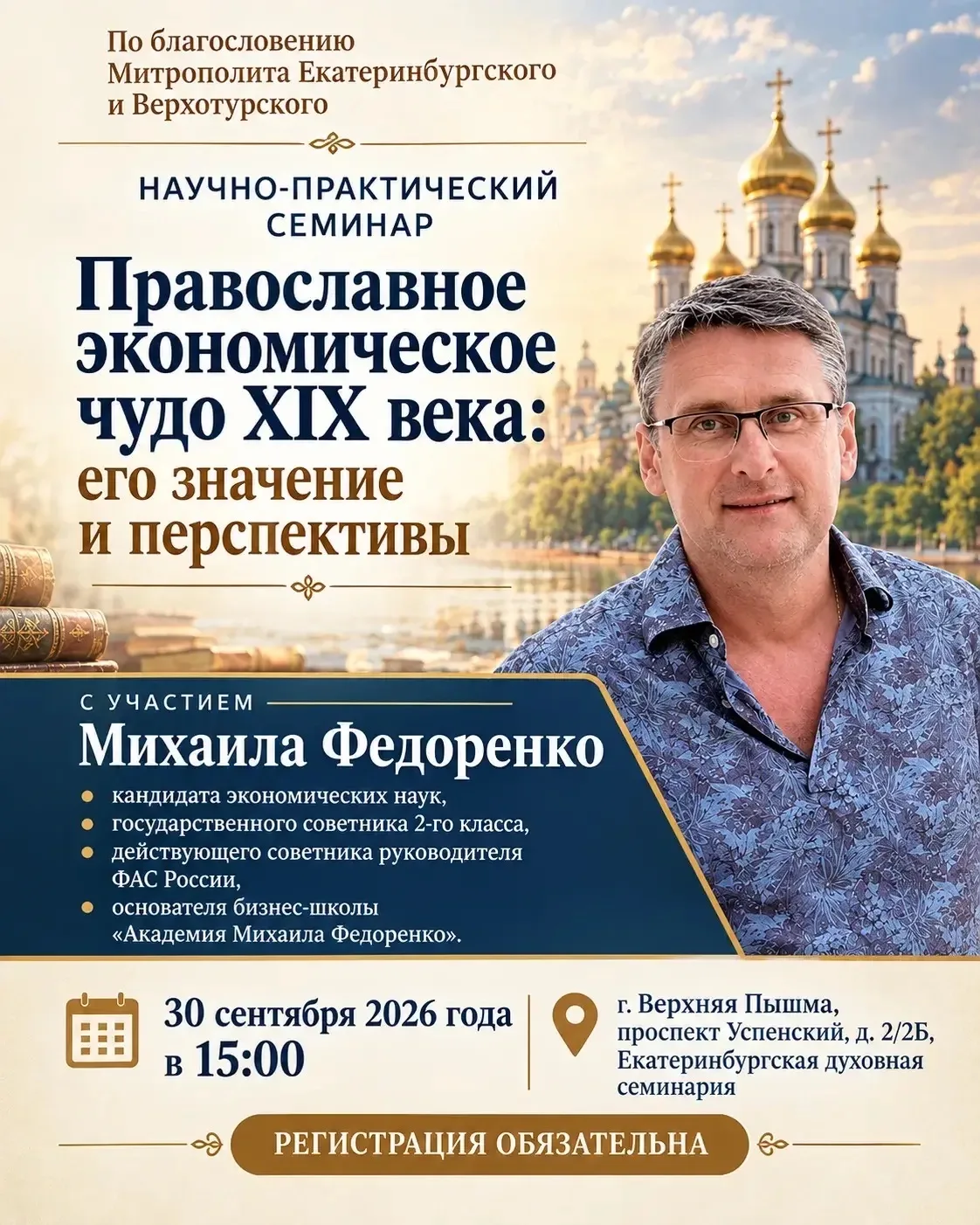 #Лекторий #Трансляция