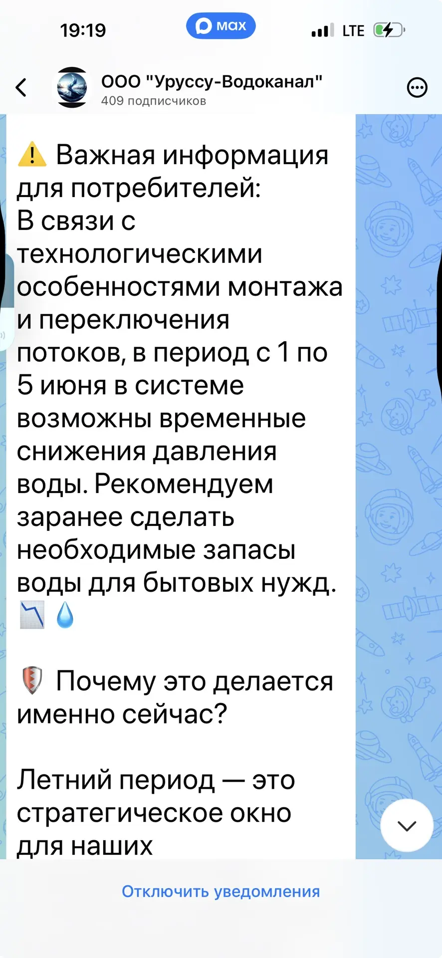 Медиа публикации