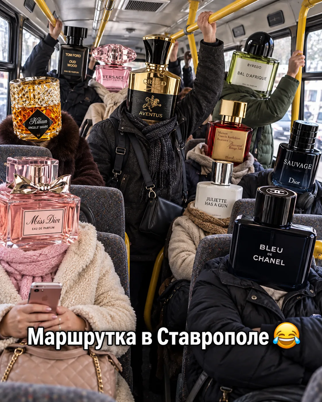Есть такое?🤣