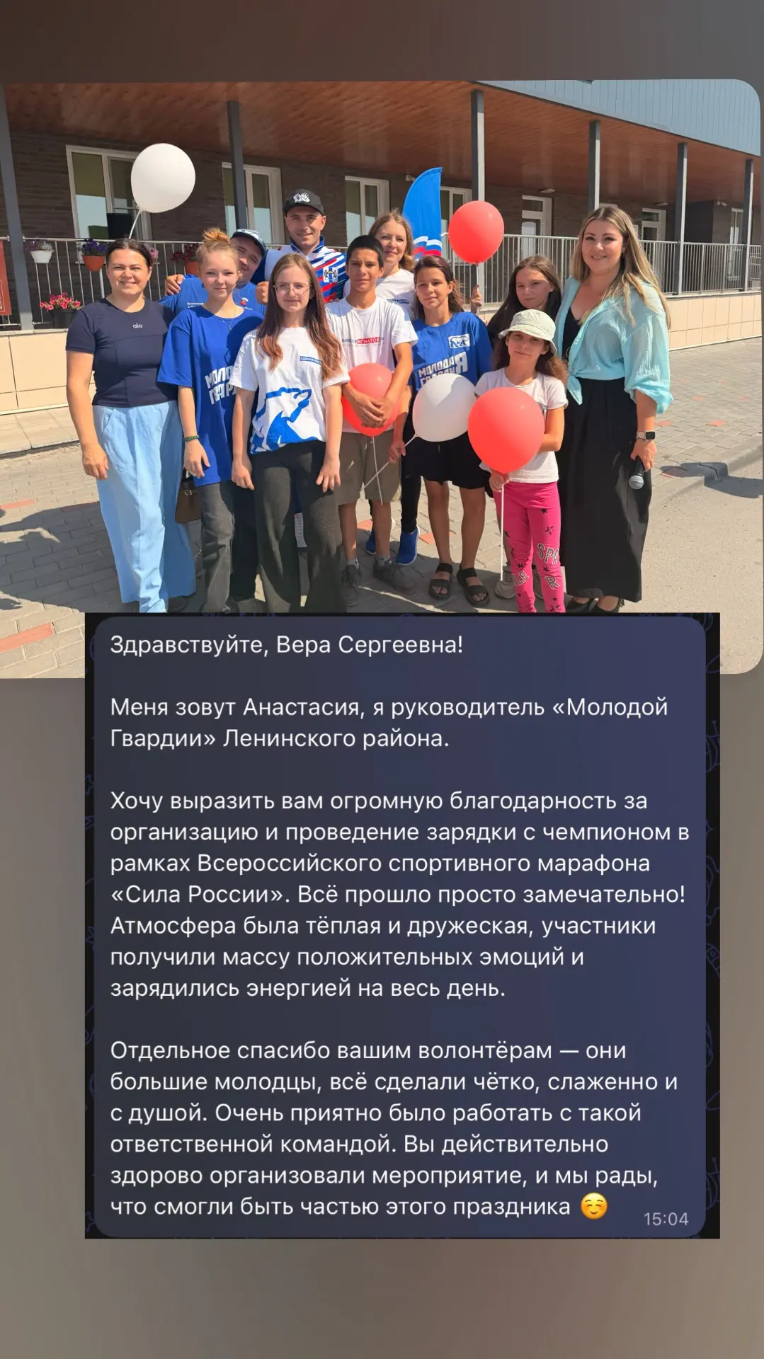 Очень приятно получать положительные отзывы — значит, мы идём в правильном направлении.

Особенно це