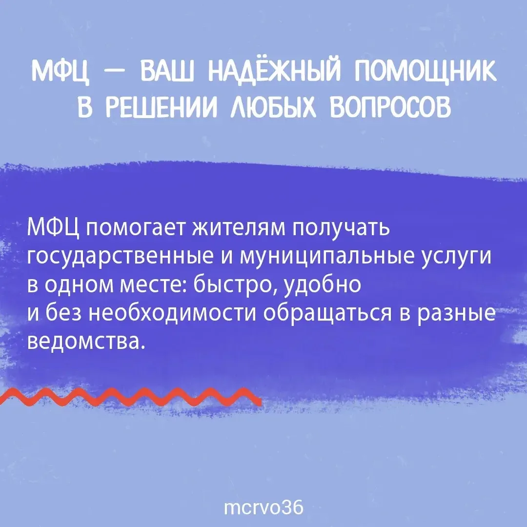 📌Министерство цифрового развития Воронежской области занимается внедрением цифровых се...