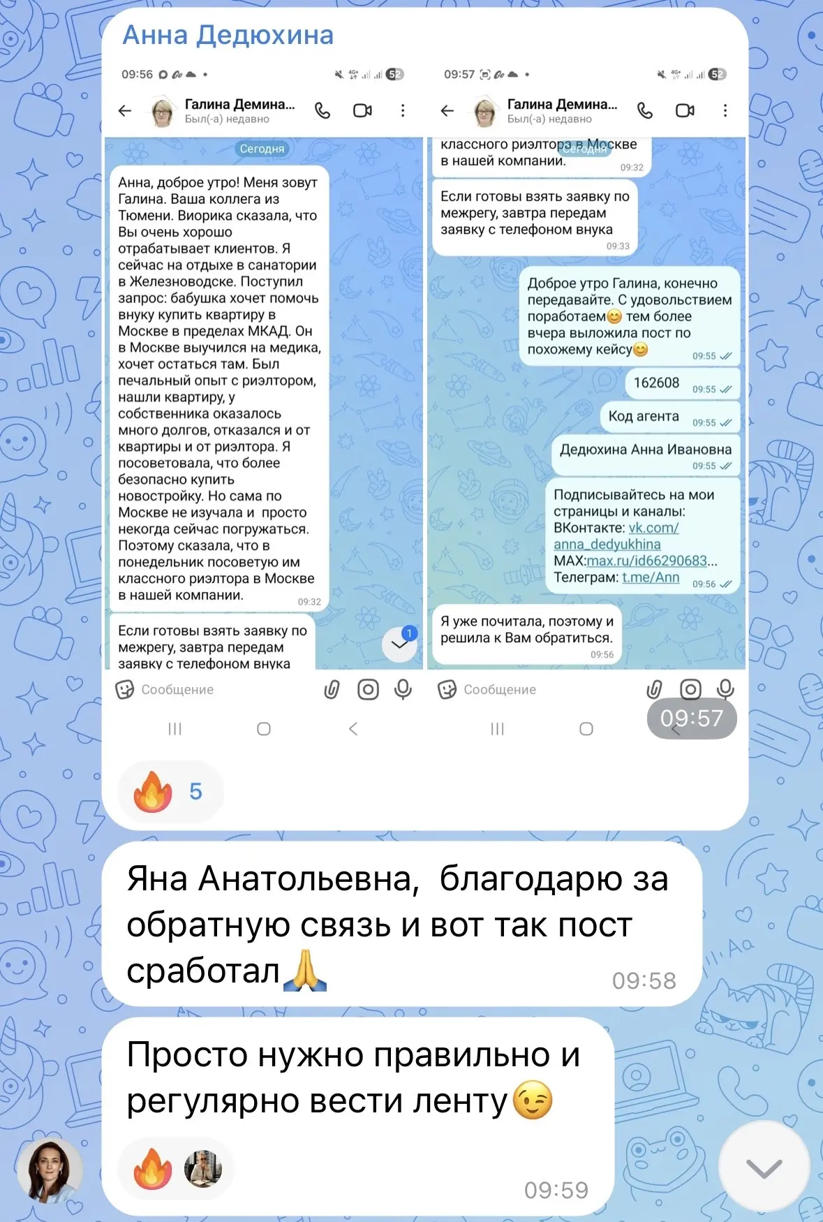 Вот что мне особенно нравится в этом результате.