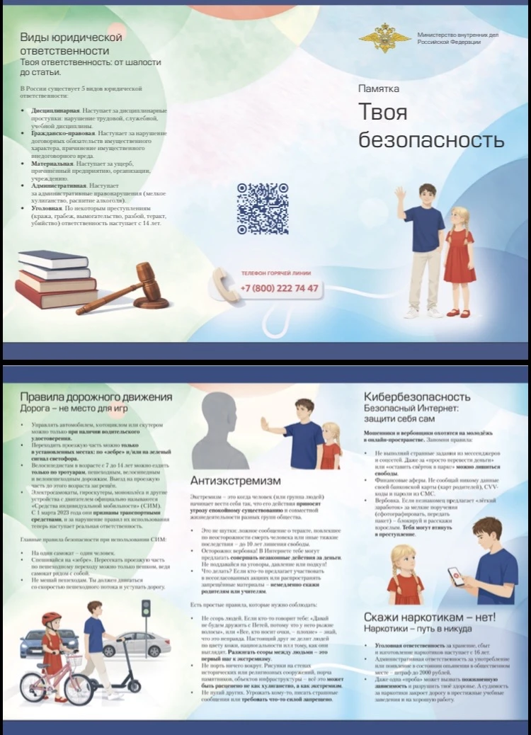 ‼️ВНИМАНИЕ‼️