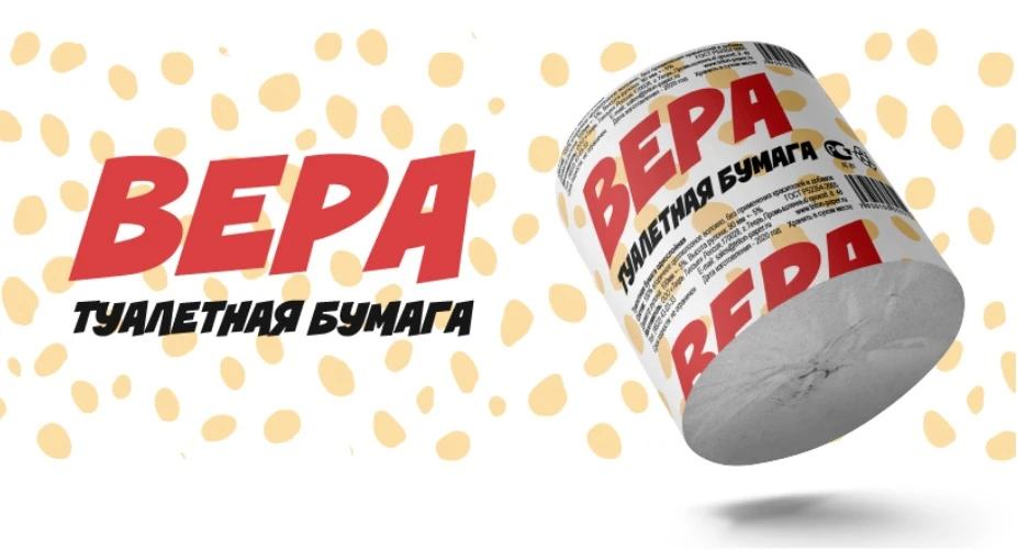 ⚡️ Осторожно, ВЕРА!