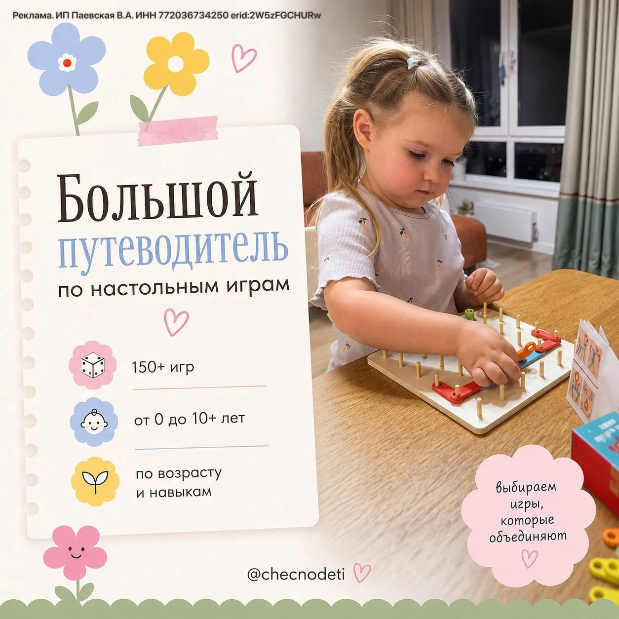 КАК ВЫБРАТЬ НАСТОЛКУ, КОТОРАЯ НЕ БУДЕТ ПЫЛИТЬСЯ НА ПОЛКЕ?

Если честно, когда начинаешь искать насто