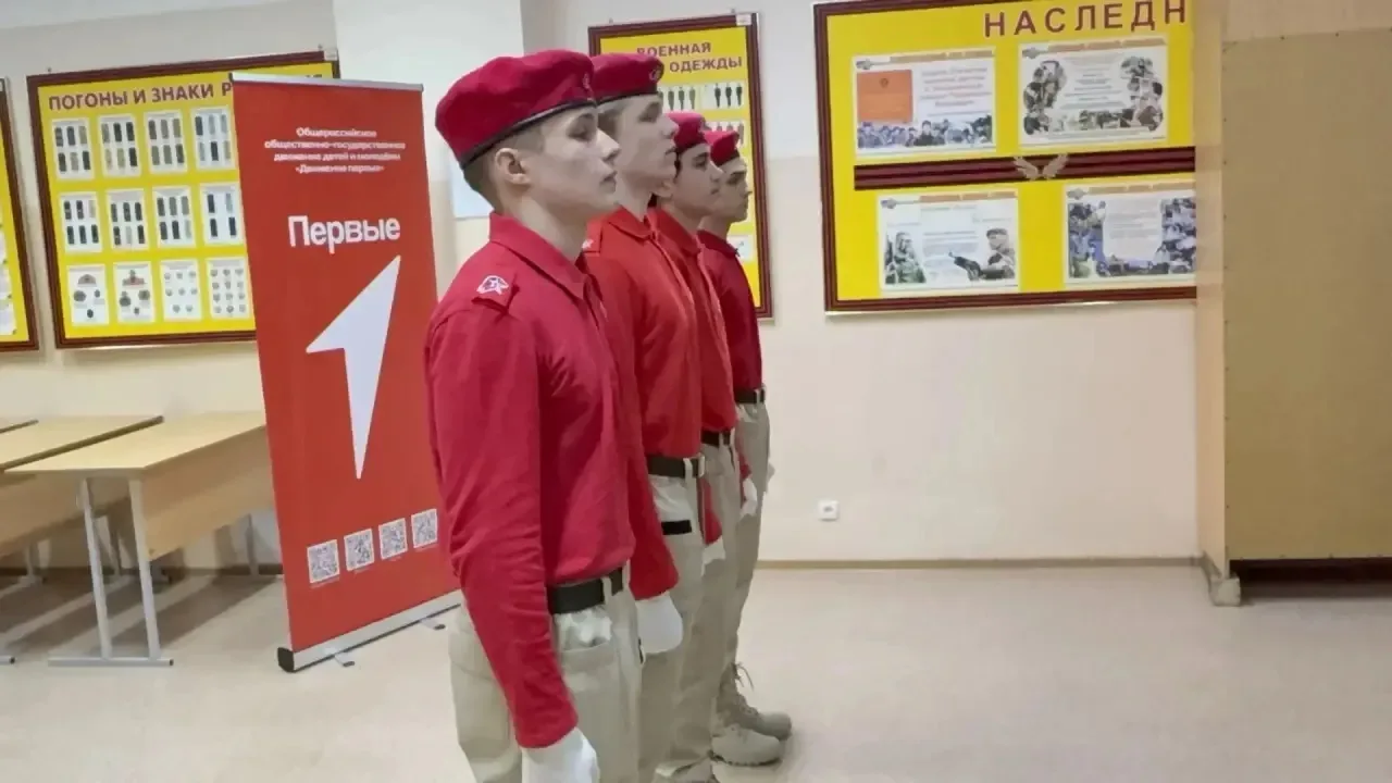 Юнармейский отряд «Отвага» имени Алексея Большакова на регионалом слете «Пост 1».                   