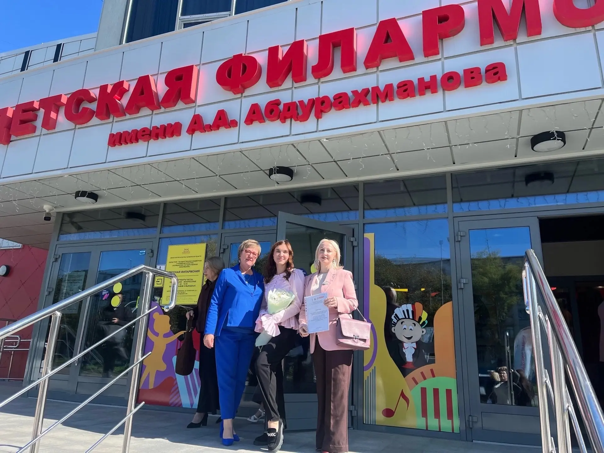🌟В Челябинске состоялось Августовское совещание руководителей образовательных организа...