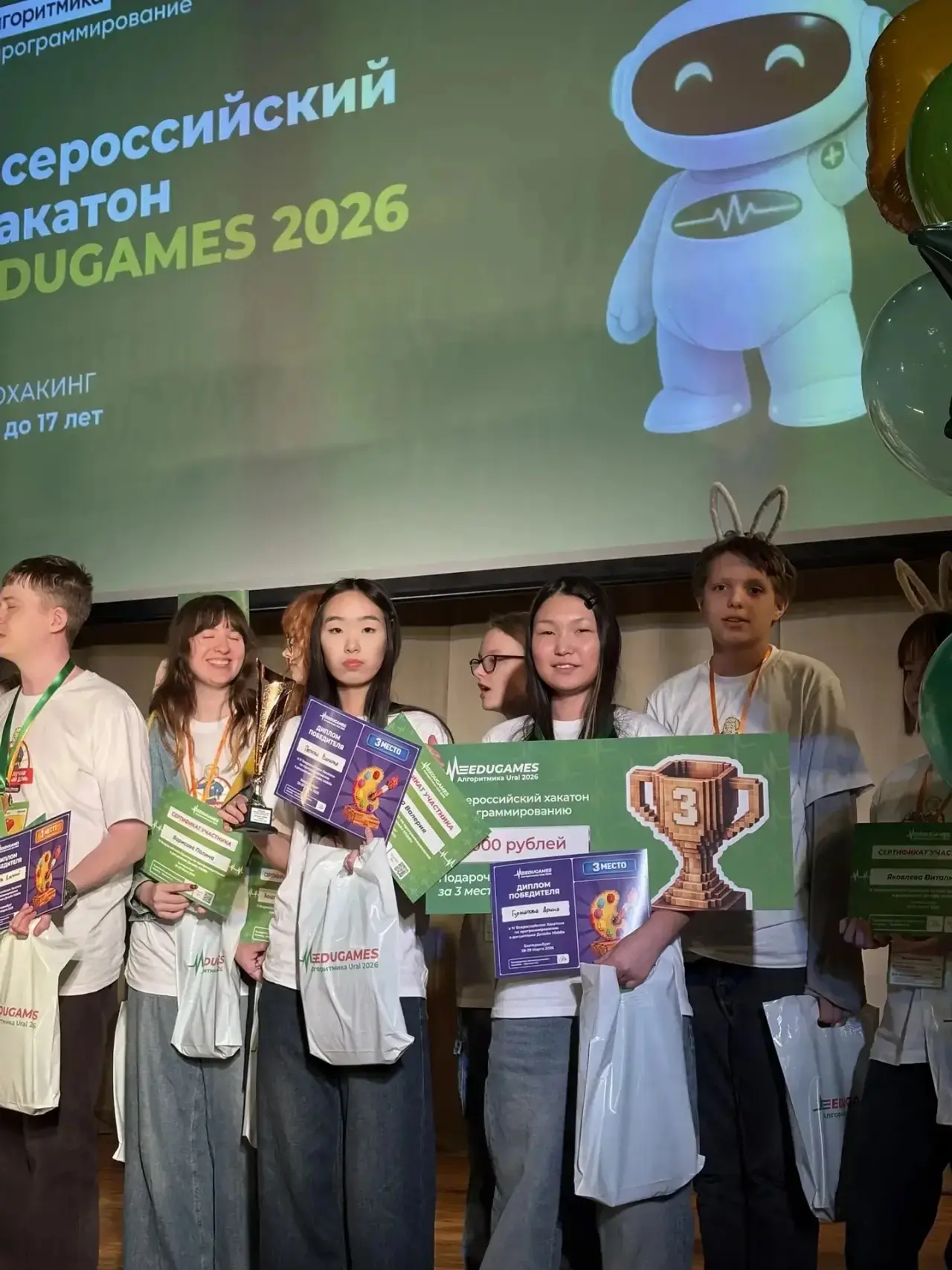 Наши таланты покоряют Екатеринбург! 🏆  С 28 по 29 марта в Екатеринбурге прошел Всероссийский хакатон