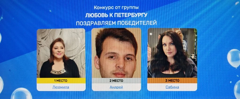 Поздравляем победителей розыгрыша!
Прошу связаться с нами и я расскажу, что делать дальше! 🎉🎉🎉

#