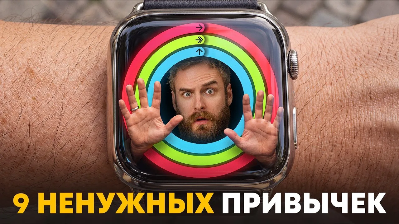 Аудит привычек