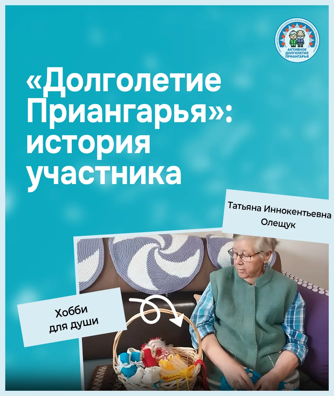 🥮 От погон к пряже: как прапорщик внутренней службы нашла себя в кружеве и пирогах