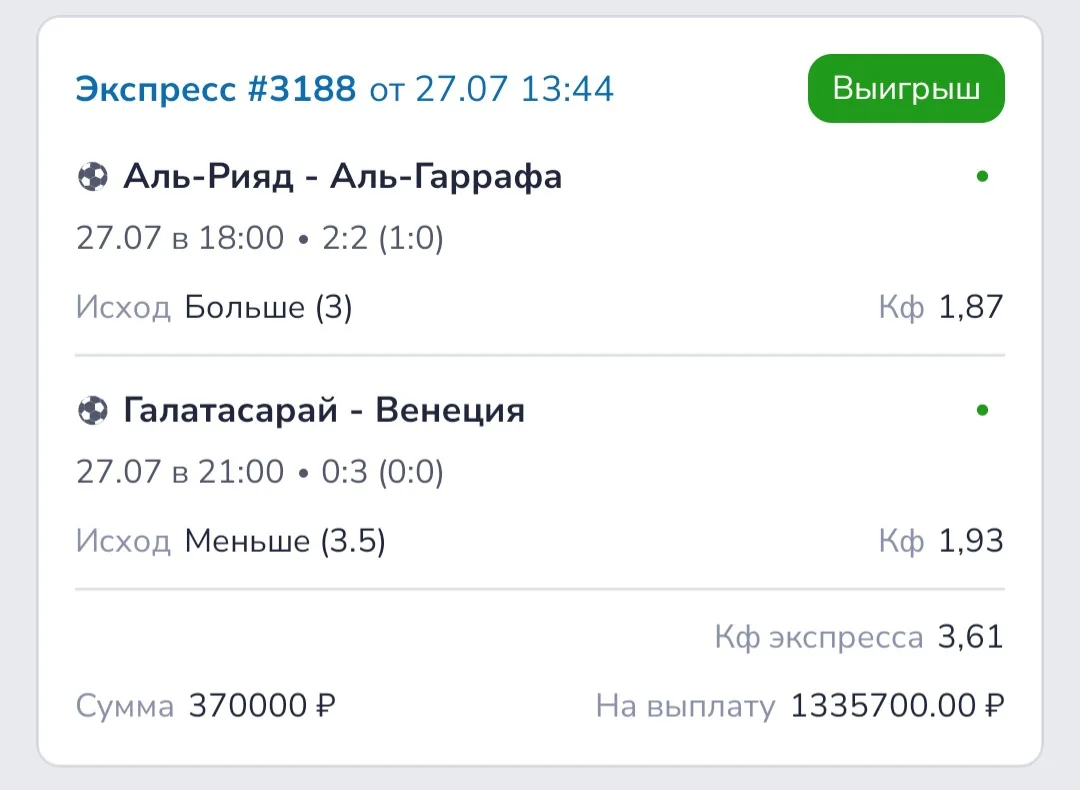 ВОТ ТАКУЮ КРАСОТУ ПРОДОЛЖАЕМ ДЕЛАТЬ С ВИП ЭКСПРЕССАМИ🤑🤑🤑
✅✅✅✅✅✅✅✅✅✅✅

ПРИСОЕДИНЯЙТЕСЬ, БУДЕМ ГРАБ
