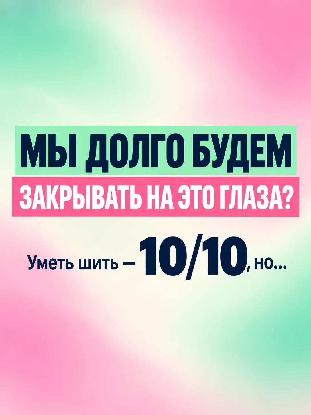 Делитесь! Нам очень интересно 🤗