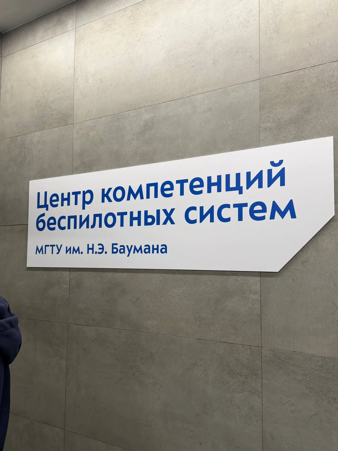 Хочешь узнать, с чего начинается небо?