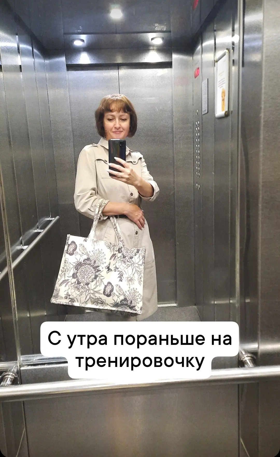 Что вы думаете о своём теле?