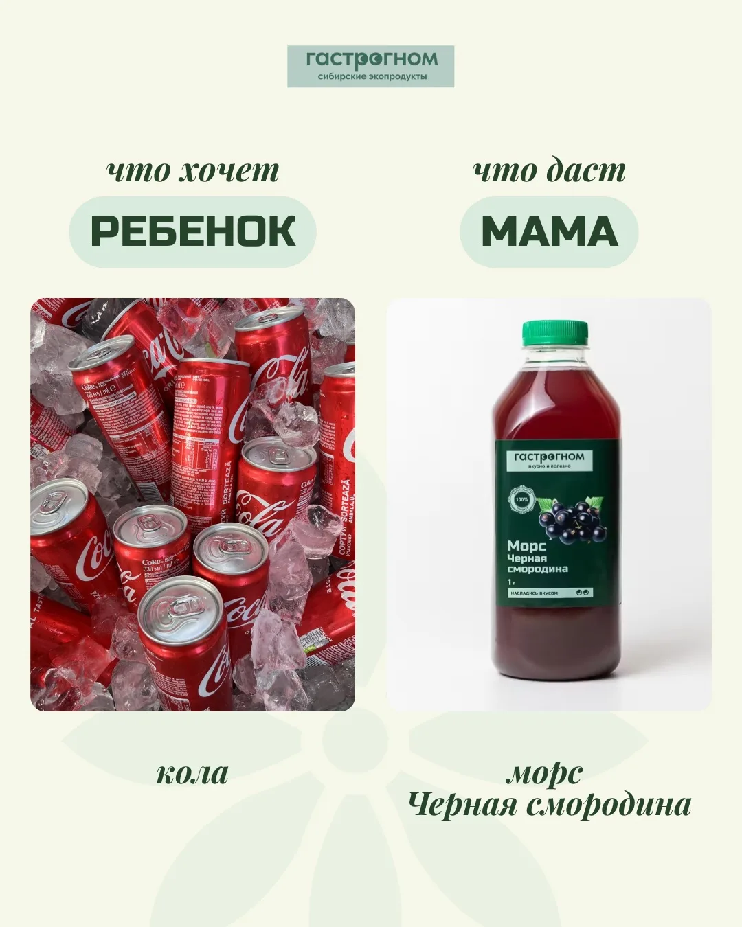 Мамы такие мамы 😄