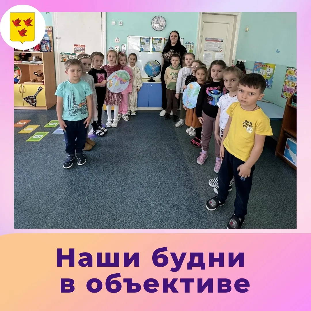 💫В старшей группе  «Ириски» прошёл тёплый и позитивный День Земли. Дети разделились на...