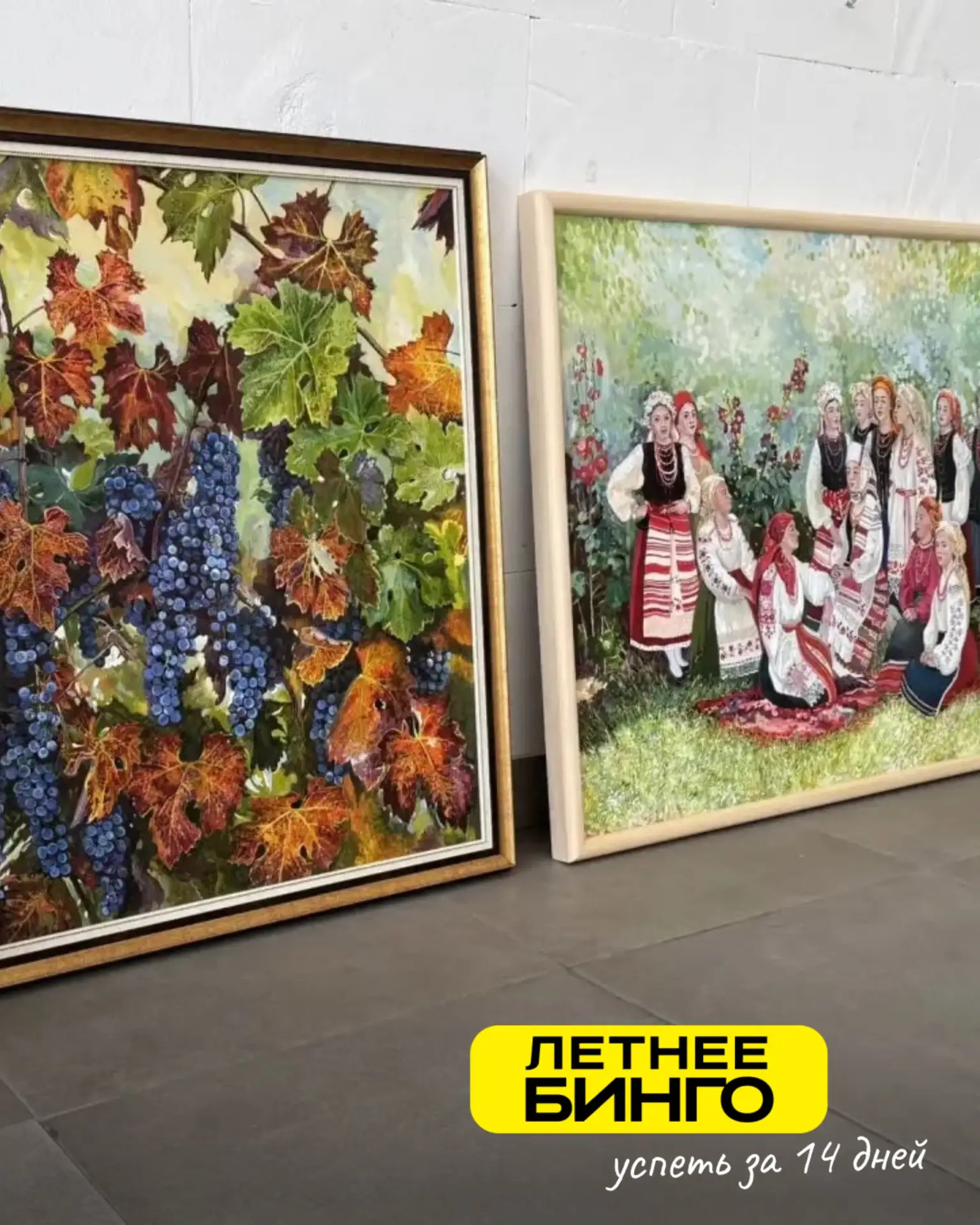 9/14 Сходить на выставку 🖼️