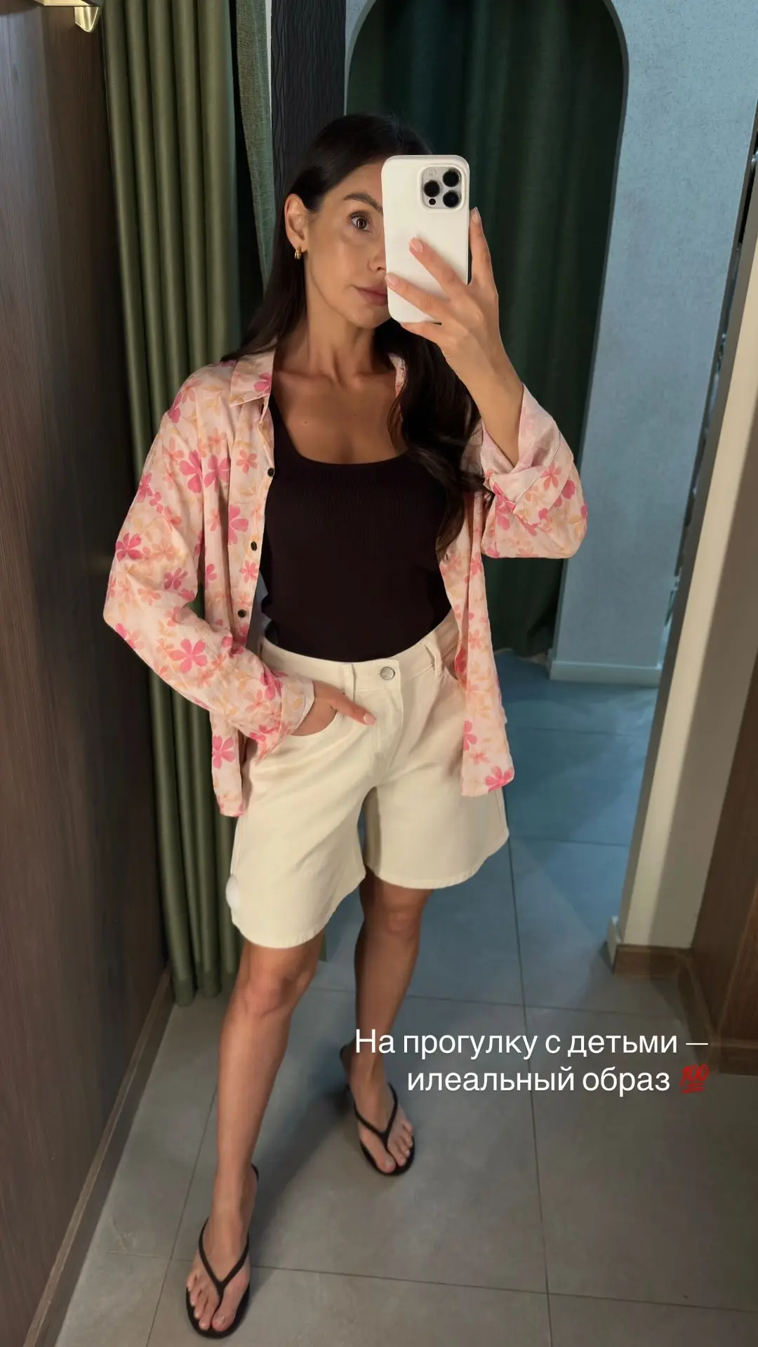▫️шорты —2990₽
      рубашка —1490₽

Для заказа пишите в директ 👇🏻
Доставка по России —бесплатно о