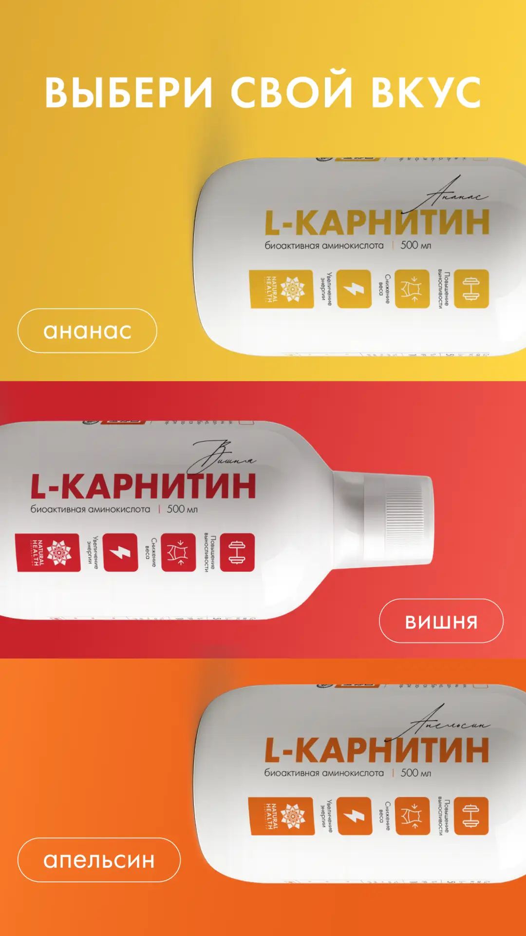 Раскрываем секрет популярности L-Карнитина 🤩  L-Карнитин – это аминокислота, которая помогает органи