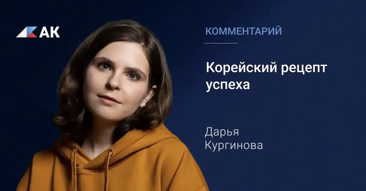 Южная Корея сумела превратить медицинский туризм в полноценный экспортный бренд, объеди...