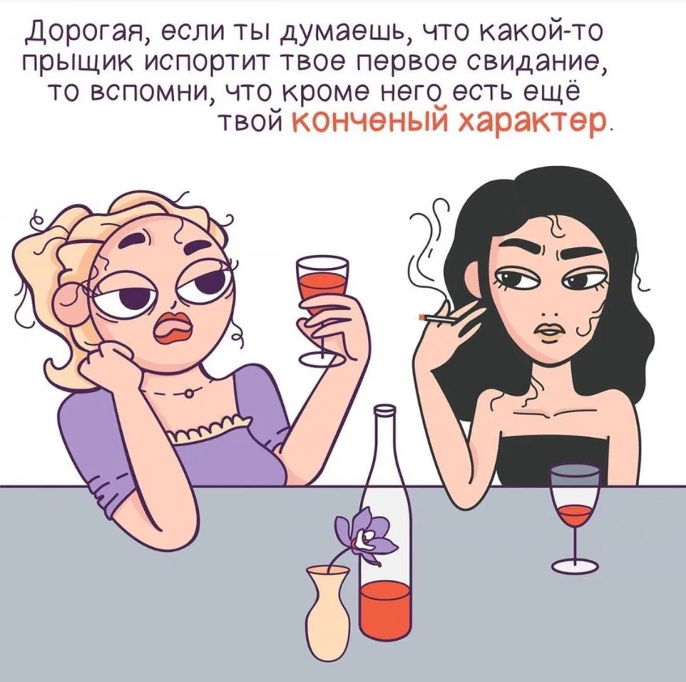 Мама шарит🍷