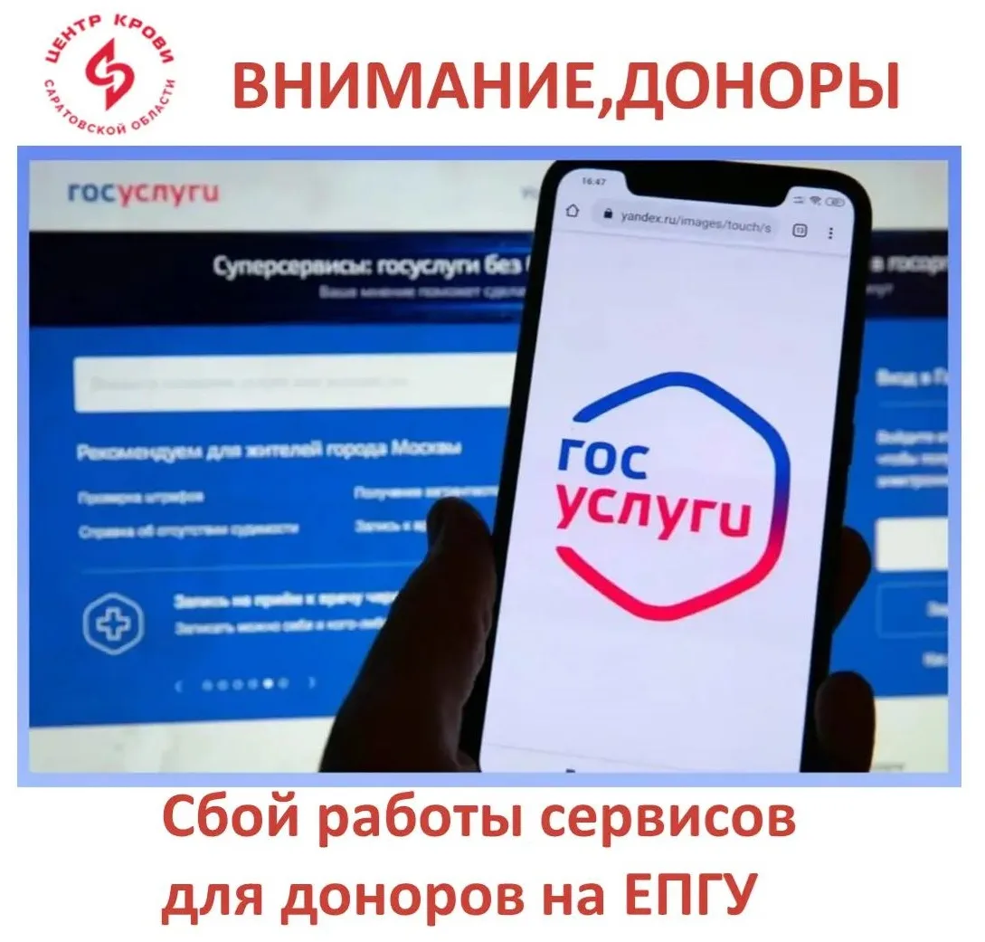 💢 ВНИМАНИЕ ДОНОРЫ!💢