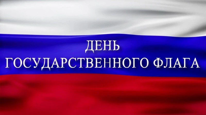 Уважаемые жители Амурской области, от имени депутатов Законодательного Собрания и от се...