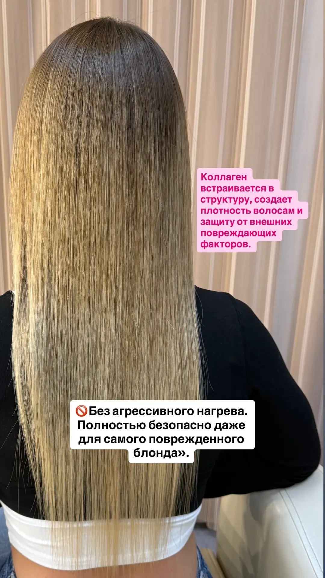 ДО/ПОСЛЕ