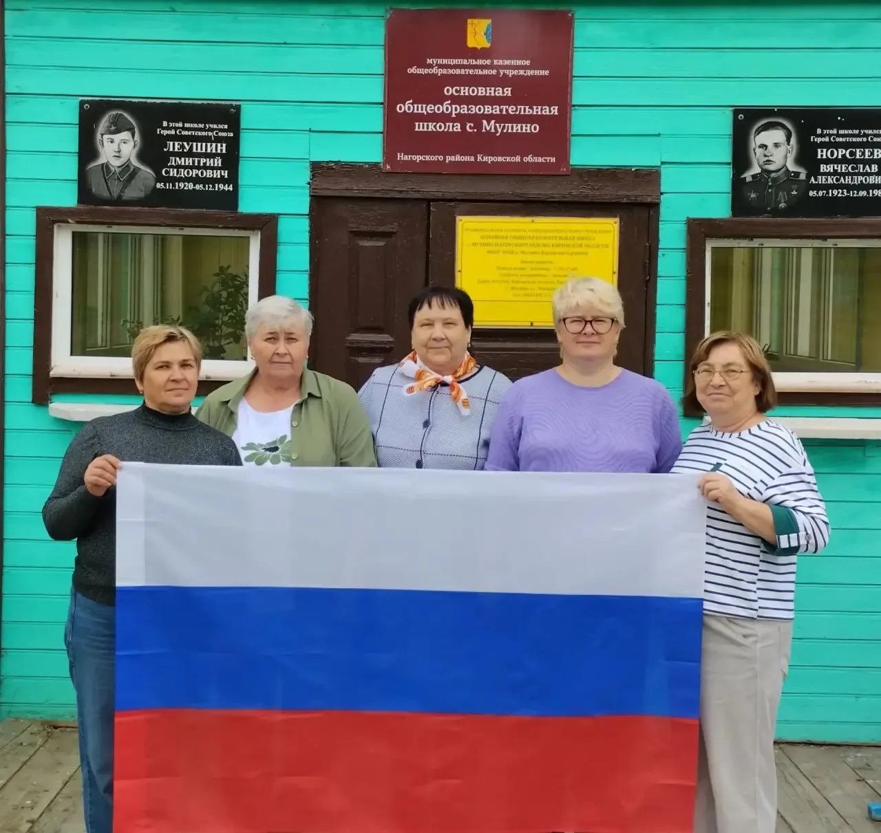 🇷🇺День Государственного флага Российской Федерации