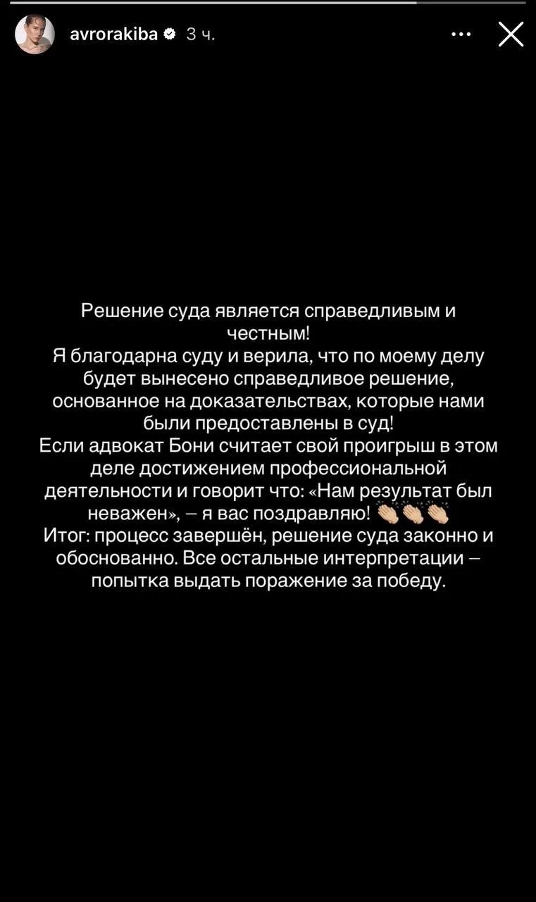 Лепсова внучка в итоге поимеет Воньку на 3 мульта или нет я не поняла?😂😂