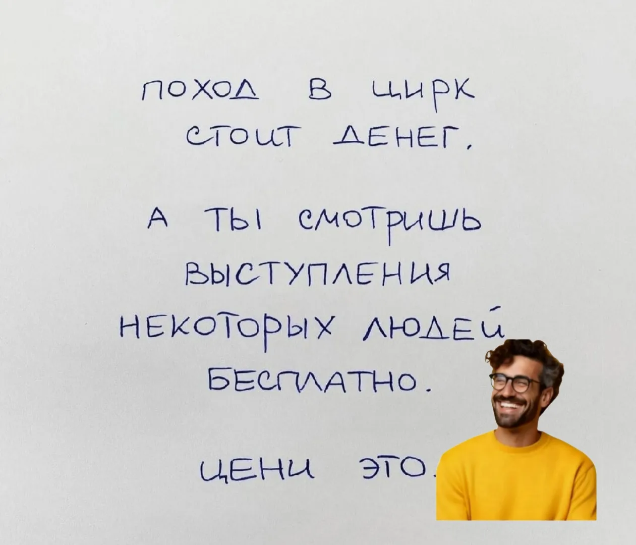 😃😃😃😃