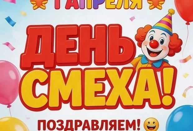 Нам живется лучше всех,