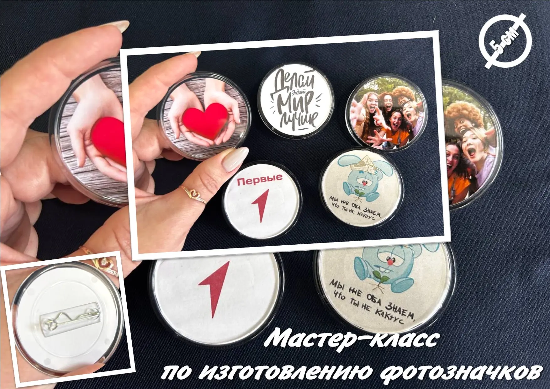 📢 ...А у нас опять «фото мастер-класс»! ✨